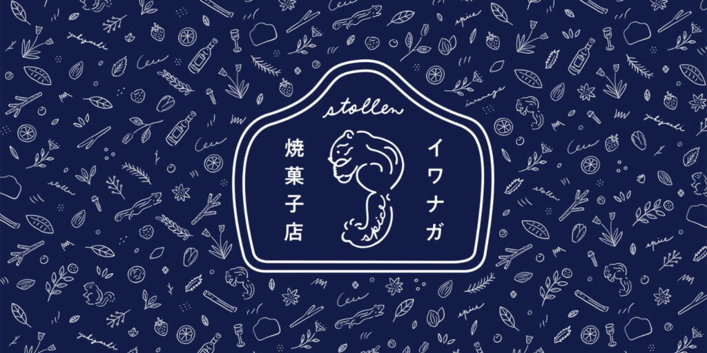 ワードプレス用トップ画像 リス紺