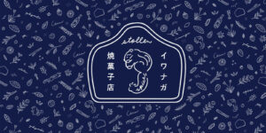 ワードプレス用トップ画像　リス紺